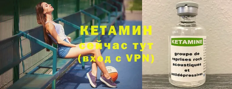 MEGA   Туймазы  Кетамин VHQ 